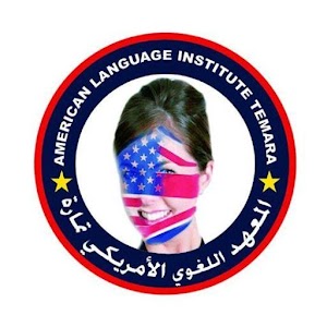 American Language Inst. Temara.apk 1.0