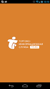 Free Бизнес Торг APK for Android