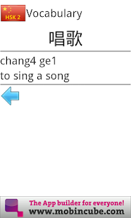 Free HSK 2 Free APK