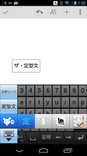 How to get ザ・定型文(マッシュルーム) lastet apk for android