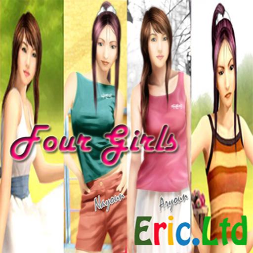 Fourgirls Story LOGO-APP點子