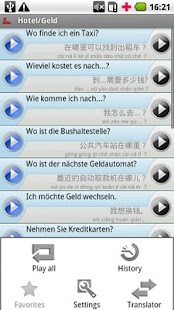 iSayHello German - Chinese Screen 3