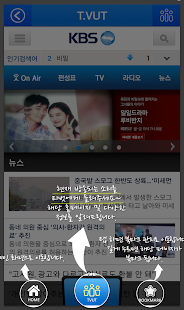 Free Download 티벗 APK