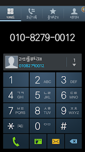 How to download 과외를부탁해 ver_2.0.3 apk for pc