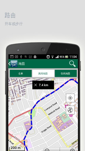 【免費旅遊App】瓜达拉哈拉离线地图-APP點子