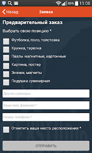 ФОТОСУВЕНИР - náhled