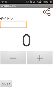 How to mod 数取器/カウンター&無料計数アプリ☆シンプル patch 4.0 apk for bluestacks