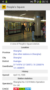 Metro Shanghai Subway Screenshots 7