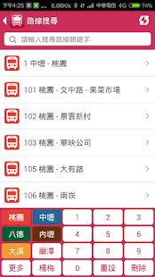 How to install 桃園搭公車 - 桃園、中壢公車即時動態時刻表查詢 patch 3.7 apk for pc