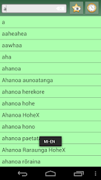 English Maori dictionary poster 5