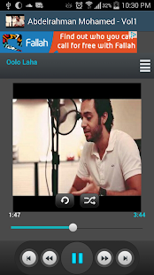 Free Download Abdulrahman Mohammed Vol1 APK