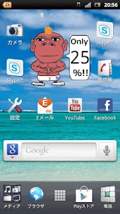 How to install Balotelli Meter 1.0 unlimited apk for laptop