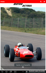 Motor Actual Screenshots 6