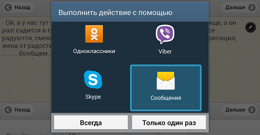 【免費娛樂App】Анекдоты про Вовочку-APP點子