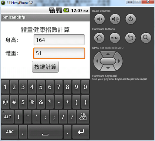 長大有讓你更聰明嗎？來回味一下學生時期的「智商測試」（iPhone, Android） _ 重灌狂人