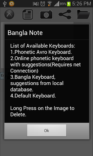 【免費通訊App】Note ( নোট)-APP點子