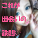 Lovers Line logo