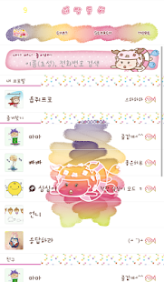 How to mod NK 카톡_네쌍둥이_여름 카톡테마 4.6.0 mod apk for bluestacks