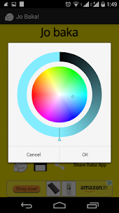 Jo Baka - Bakudi! Screenshots 4