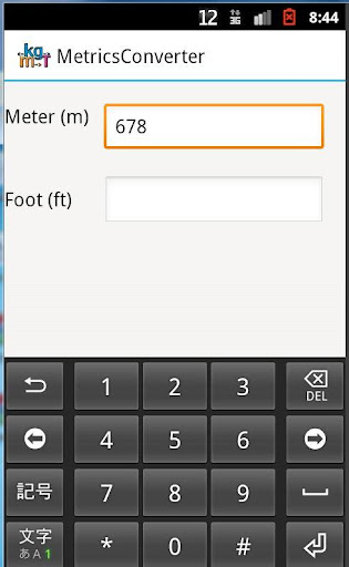 【免費工具App】Metric Converter-APP點子