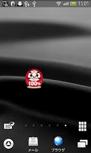 How to download Dharma battery 2.0 unlimited apk for bluestacks