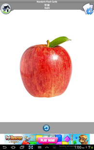 Lastest Mandarin Flashcards for Kids APK for Android