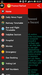 Pramod Rathod Daily Needs poster 8