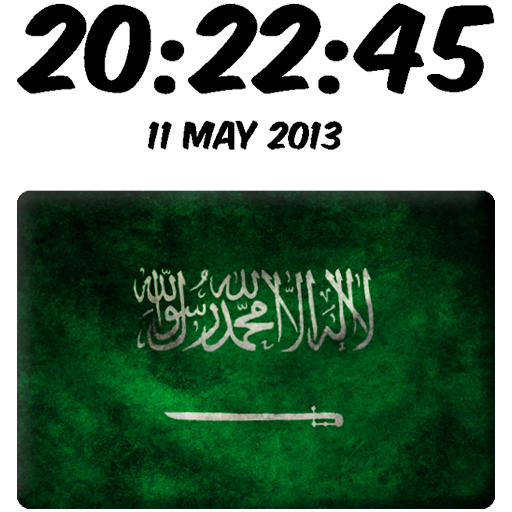 Saudi Arabia Digital Clock LOGO-APP點子