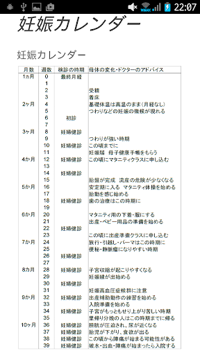 やさしいお産楽しく子育て