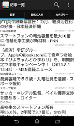 newschecker - Easy Check out the latest news poster 1