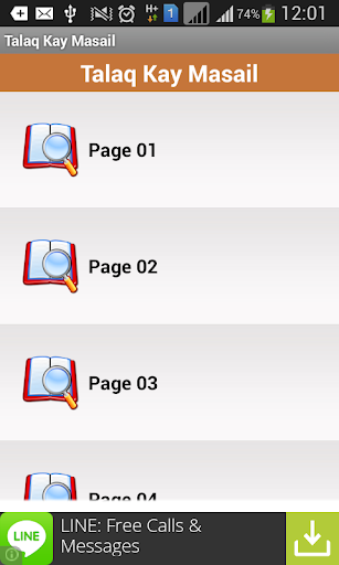 免費下載書籍APP|Talaq Kay Masail app開箱文|APP開箱王