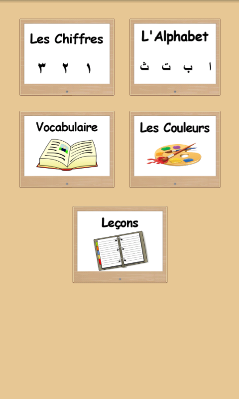 Apprendre Larabe (essai) Screen 1