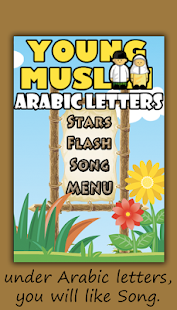Download Arabic Letters & Numbers APK for Android