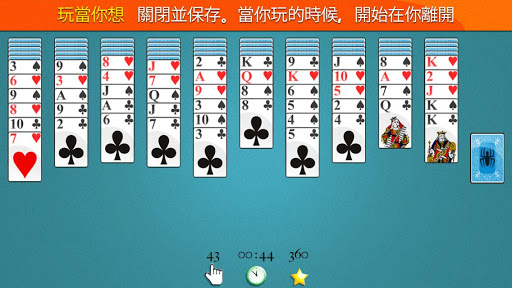 【免費紙牌App】Easy Spider Solitaire-APP點子