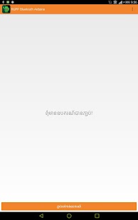 Lastest RUPP Bluetooth Arduino APK for Android