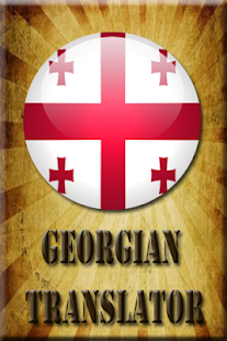How to mod Georgian English Translator 1.1 mod apk for laptop
