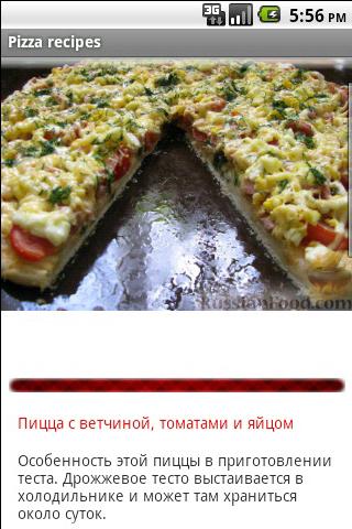 【免費書籍App】Pizza recipes-APP點子