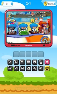 How to install 게임퀴즈 lastet apk for android
