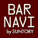 BAR-NAVI by SUNTORY