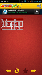 Lastest Auto Text (for BB Messenger) APK