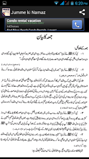 Jumme ki Namaz Screenshots 2