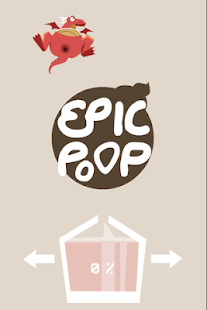 免費下載休閒APP|Epic Poop app開箱文|APP開箱王