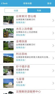 How to mod 機車環島遊台灣 9.090651 apk for laptop