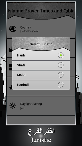 【免費書籍App】伊斯蘭祈禱時間和朝拜-APP點子