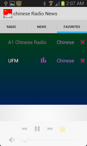 【免費音樂App】Chinese Radio News-APP點子