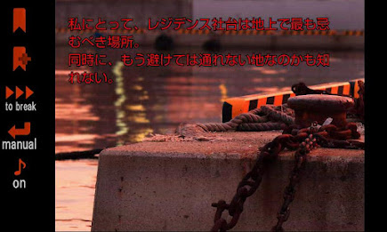 あげはの花は宵に咲く poster 5