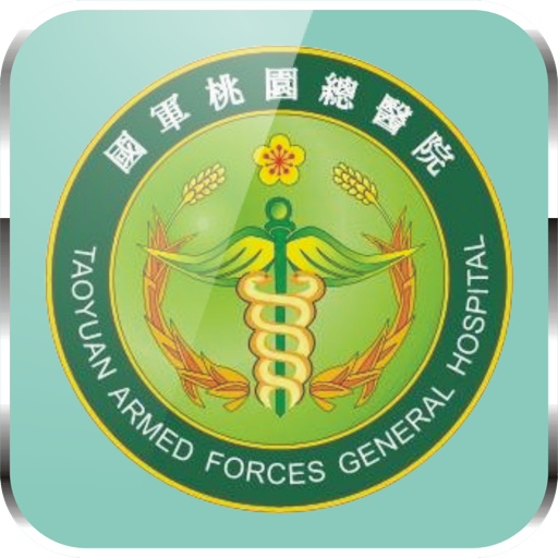 國軍桃園總醫院 LOGO-APP點子