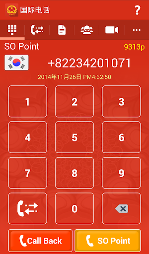 免費下載通訊APP|VIETNAM CALL 免费国际电话 app開箱文|APP開箱王