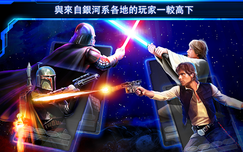 免費下載策略APP|Star Wars：特攻隊 app開箱文|APP開箱王