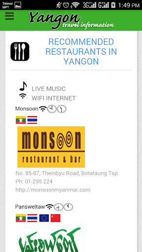 【免費旅遊App】Yangon Travel Information-APP點子